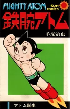 Bìa Astro Boy