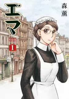 Bìa Emma