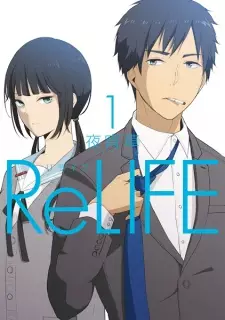 Bìa ReLIFE