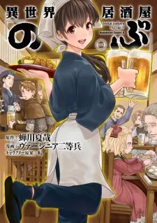 Bìa Isekai Izakaya "Nobu"