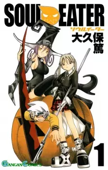 Bìa Soul Eater