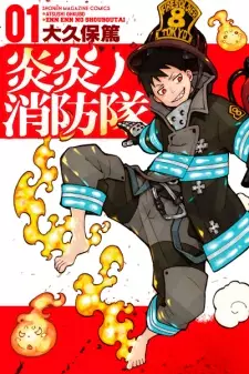Bìa Fire Force