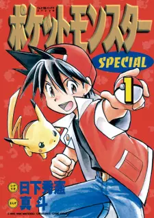 Bìa Pokémon Đặc Biệt