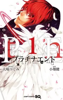 Bìa Platinum End