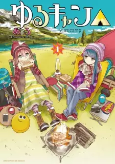 Bìa Yuru Camp△