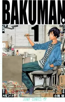 Bìa Bakuman