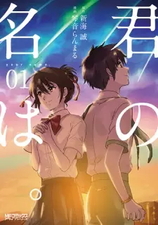 Bìa Your Name