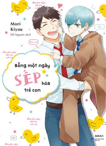 Bìa Bỗng Một Ngày Sếp Hóa Trẻ Con