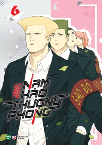 Bìa Nam Hào Thượng Phong