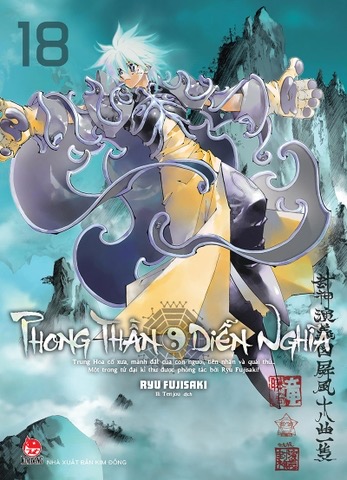 Bìa Phong Thần Diễn Nghĩa
