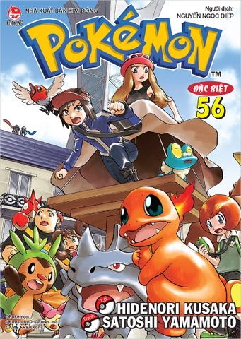 Bìa Pokémon Đặc Biệt