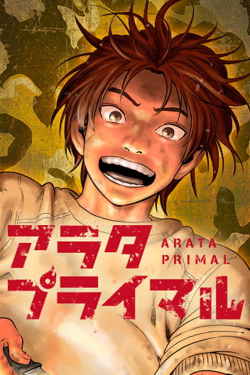 Bìa Arata Primal: The New Primitive