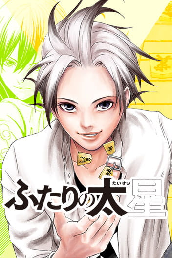 Bìa Double Taisei