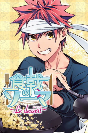 Bìa Food Wars!: Shokugeki no Soma ~Le Dessert~