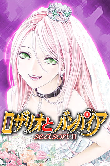 Bìa Rosario + Vampire Season II