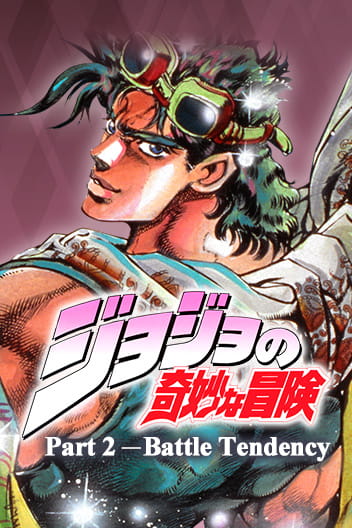 Bìa JoJo's Bizarre Adventure: Part 2--Battle Tendency