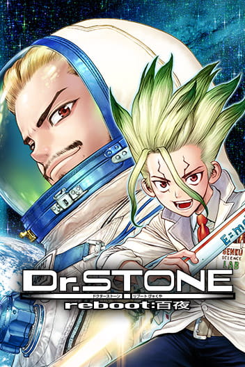 Bìa Dr. STONE Reboot: Byakuya