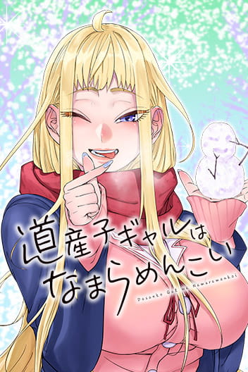 Bìa Hokkaido Gals Are Super Adorable!