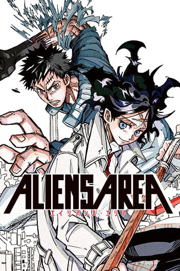 Bìa Aliens Area