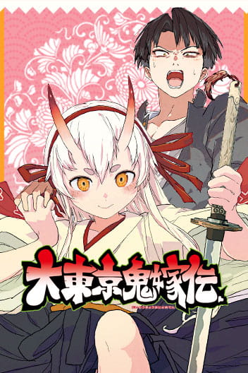 Bìa Tokyo Demon Bride Story
