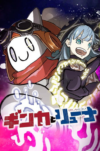 Bìa Ginka & Gluna