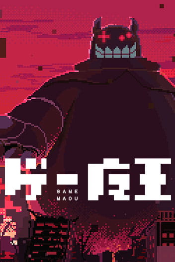 Bìa The Game Devil