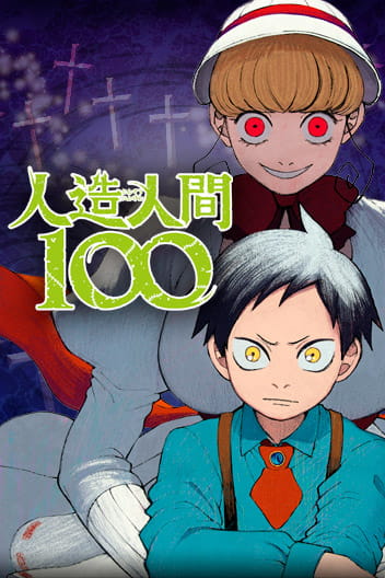 Bìa Fabricant 100