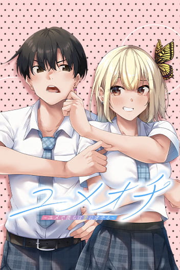 Bìa Yumeochi: Dreaming of Falling For You