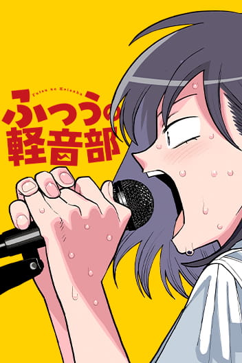 Bìa Girl meets Rock!