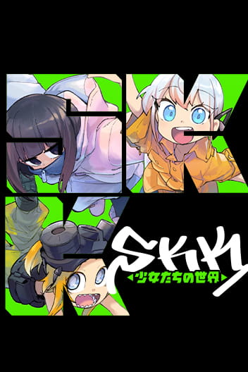 Bìa The World of SKK Girls