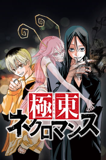Bìa Kyokuto Necromance