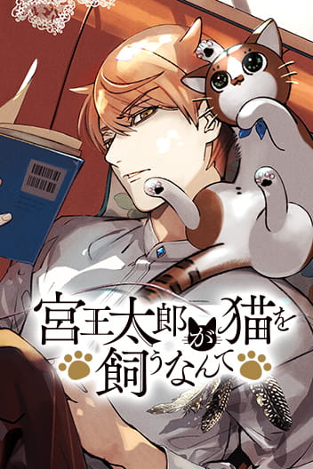 Bìa Taro Miyao Becomes A Cat Parent?!