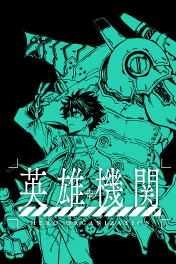 Bìa Hero Organization