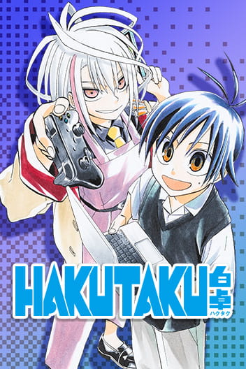 Bìa Hakutaku