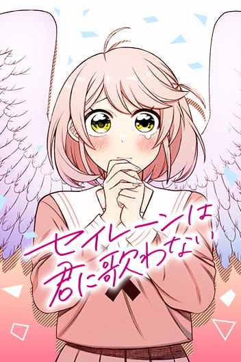 Bìa Sirens Won't Sing For You