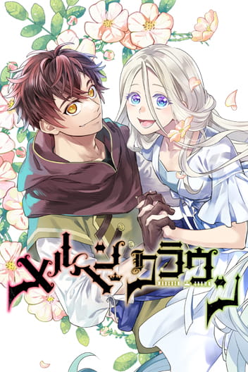 Bìa Märchen Crown
