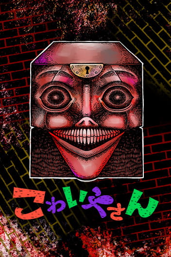 Bìa The Creepy and Freaky
