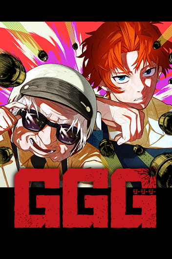 Bìa G.G.G.