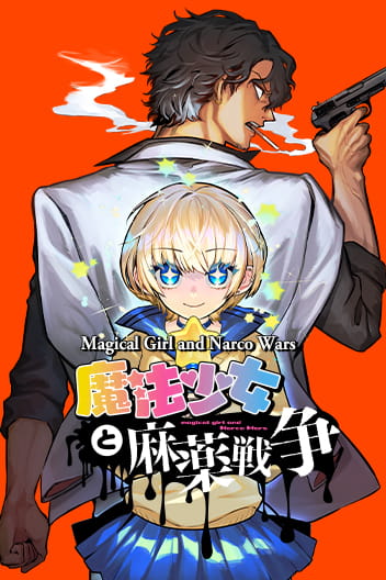 Bìa Magical Girl and Narco Wars