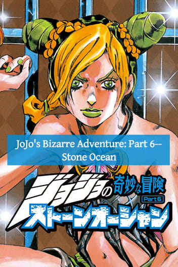 Bìa JoJo’s Bizarre Adventure: Part 6--Stone Ocean