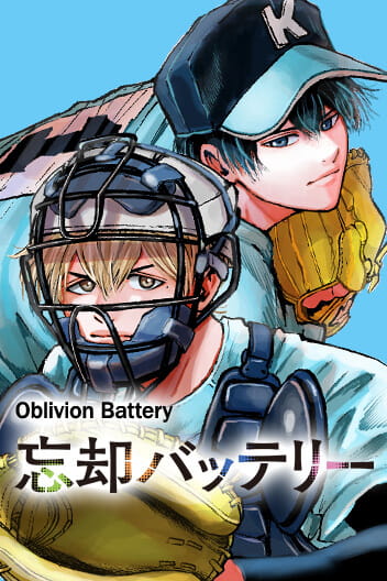 Bìa Oblivion Battery