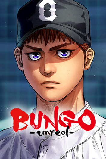 Bìa BUNGO-unreal-