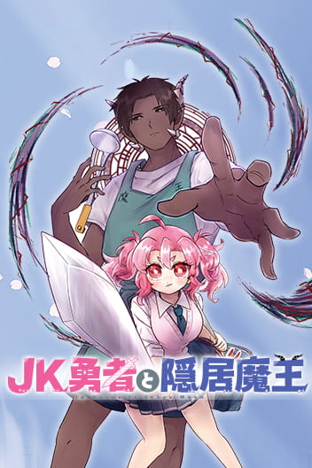 Bìa Hero Girl and Demon Lord Call It Quits