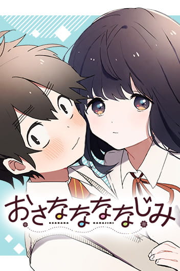 Bìa We're J-Just Childhood Friends
