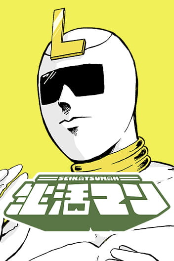 Bìa Life-man
