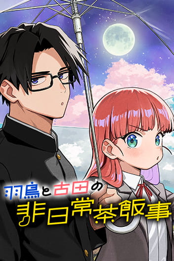 Bìa Hatori and Furuta's Extraordinarily Ordinary Life