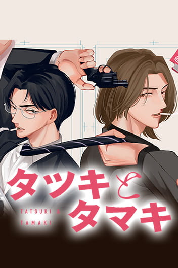 Bìa TATSUKI & TAMAKI