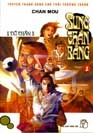Bìa Sung Thần Bảng