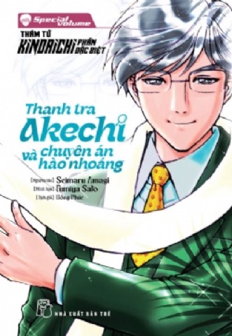 Bìa Thanh Tra Akechi Và Chuyên Án Hào Nhoáng Special Volume Thám Tử Kindaichi Phần Đặc Biệt