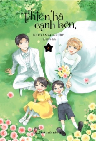Bìa Thiên Hà Cạnh Bên